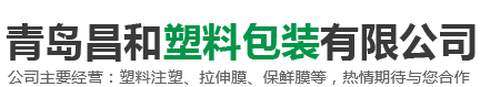岳陽(yáng)市勝天建材有限公司